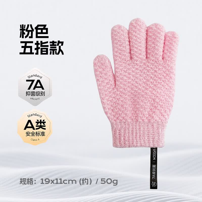 居家好物低至4.99元！蜗牛沥水篮/五指浴手套/无痕衣架等超值合集