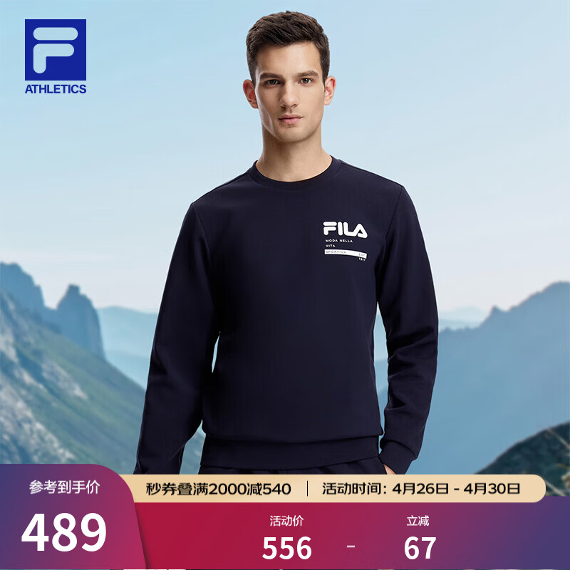 FILA斐乐官方卫衣男子针织长袖套头衫秋冬季简约休闲圆领健身运动上衣 RD宝蓝-NV M 170/92A