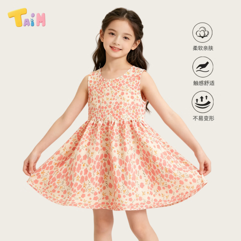 TAIM女童夏季薄款连衣裙儿童宽松无袖背心裙宝宝碎花公主裙 五彩花 80 cm