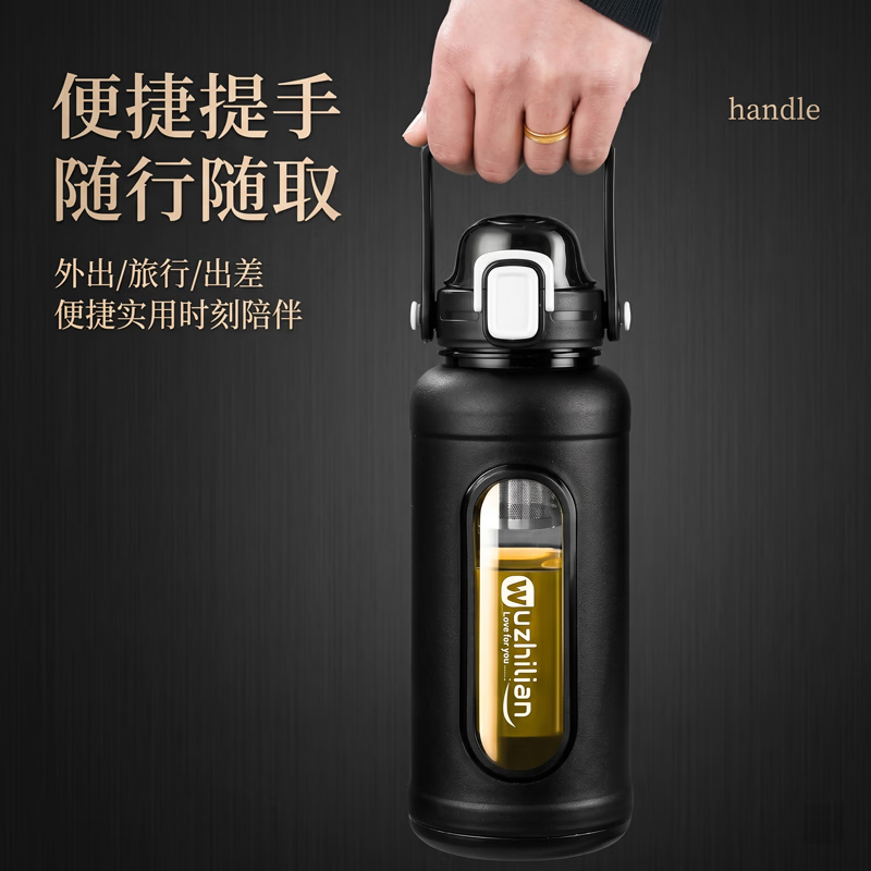 慕馨（moosen）防摔玻璃杯大容量泡茶杯男士防烫高硼硅水杯子茶水分离便携车载 炫酷黑-短网【双饮+茶水分离+手提款】 1000ML人为摔碎我也赔