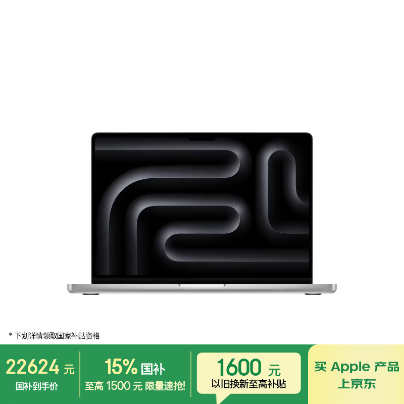Apple MacBook Pro M5 Pro 14�� 48G 1T ��ɫ���ײ��� 96W����� 22624Ԫ����������