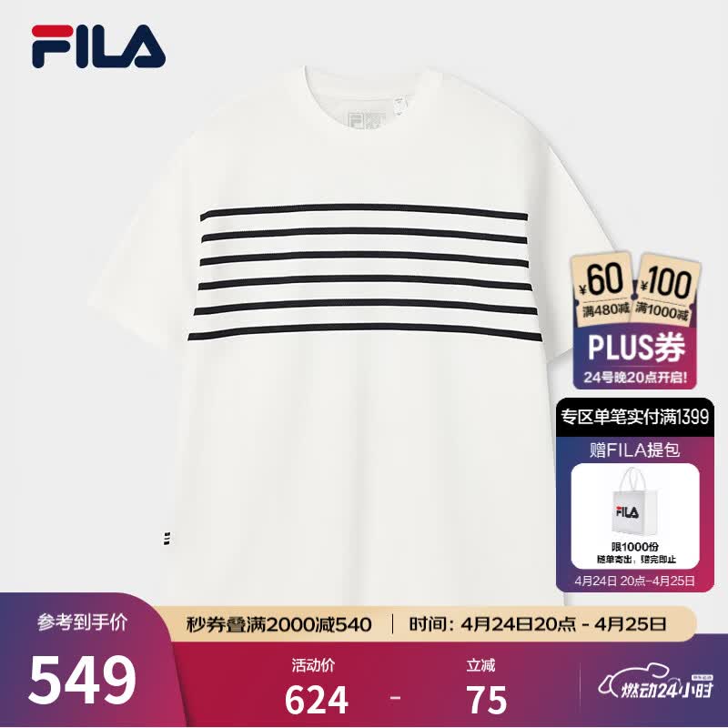 FILA 斐乐官方男子针织短袖衫2026夏新款休闲简约百搭日常宽松T恤 云白-WT L 175/96A/L