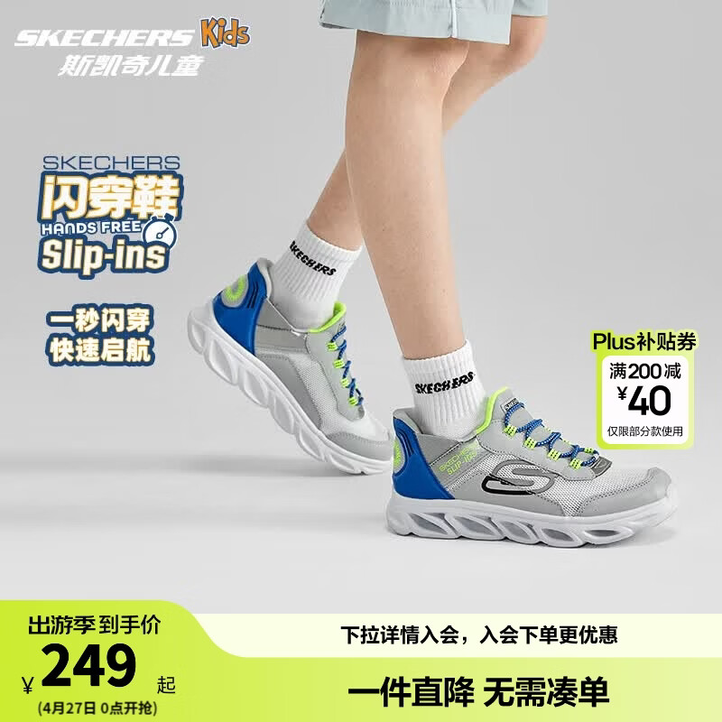 Skechers斯凯奇儿童鞋云感闪穿鞋Slip-ins运动鞋秋冬减震男女童鞋403840L 【透气】男童/浅灰/多彩色/LGMT 34