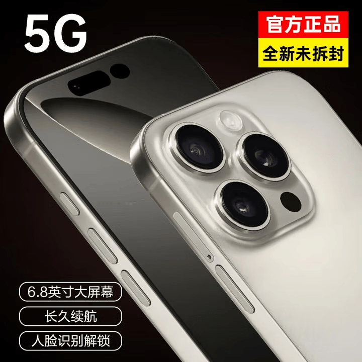 尊享荣耀2026新品手机i16promax款5G智能全网通1TB拍照智能手机快充游戏拍照学生千元商务备电竞性能手机 黑色 骁龙8代至尊芯片:16G运存+512G内存