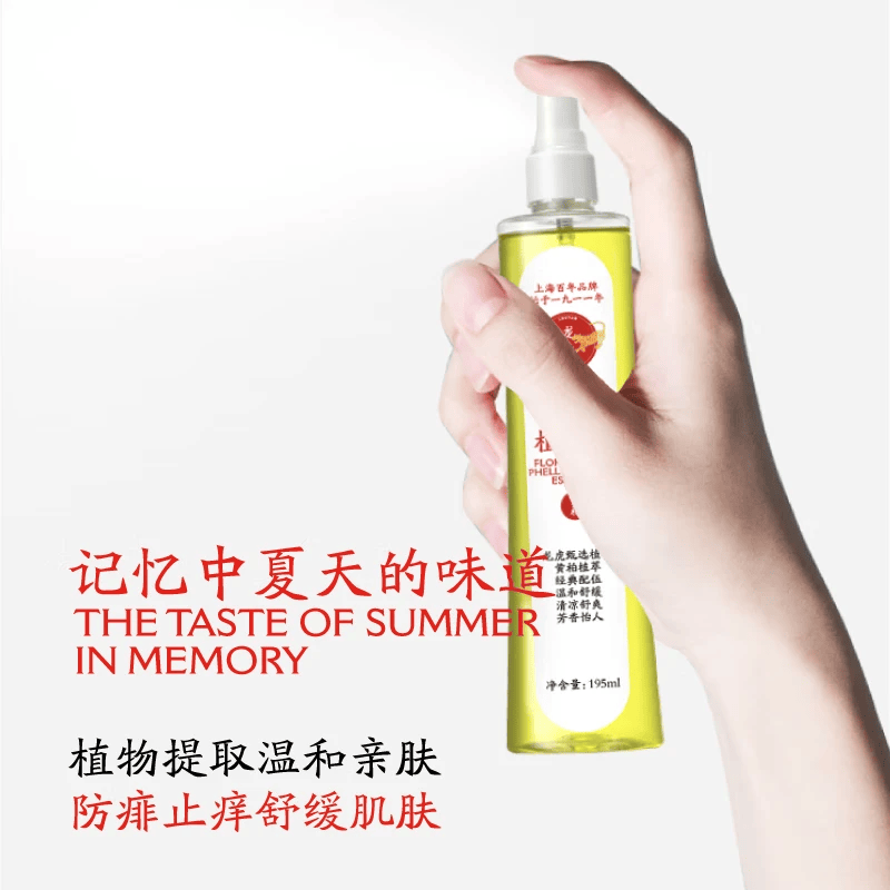 龙虎清新舒缓喷雾型夏季户外防蚊蚊不叮百年老字号 止痒黄柏植萃型花露水195ml