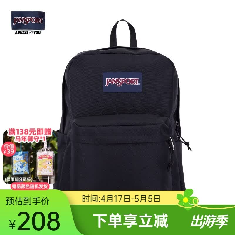 JANSPORT杰斯伯书包轻便双肩包男女旅行包简约背包电脑包学生校园 4QUT008爵士黑-侧边袋