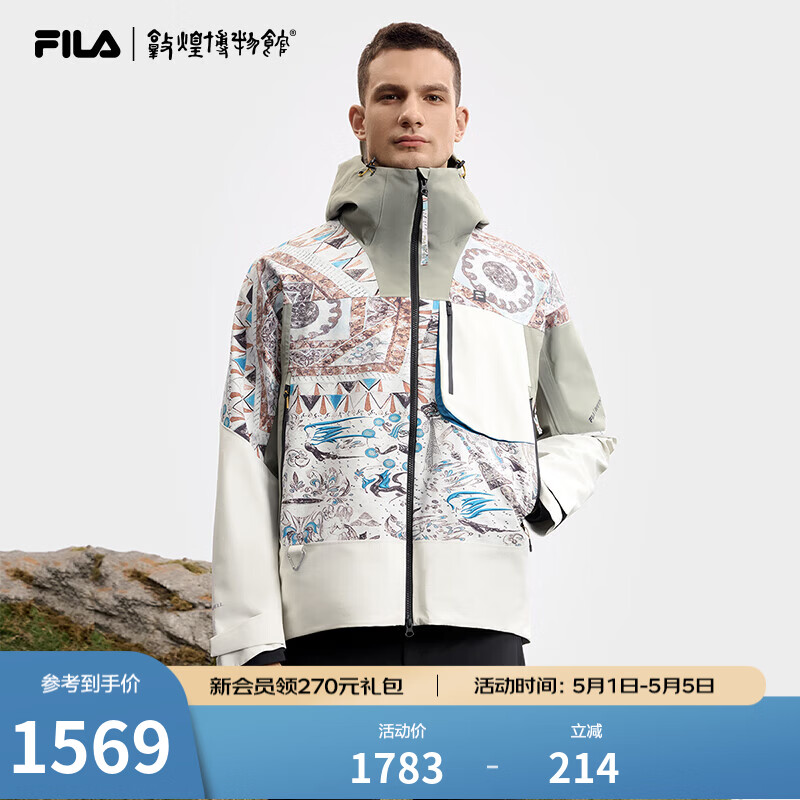FILA｜敦煌博物馆联名斐乐男士梭织外套春户外拼色防水连帽外套 雪白-WT L 175/96A