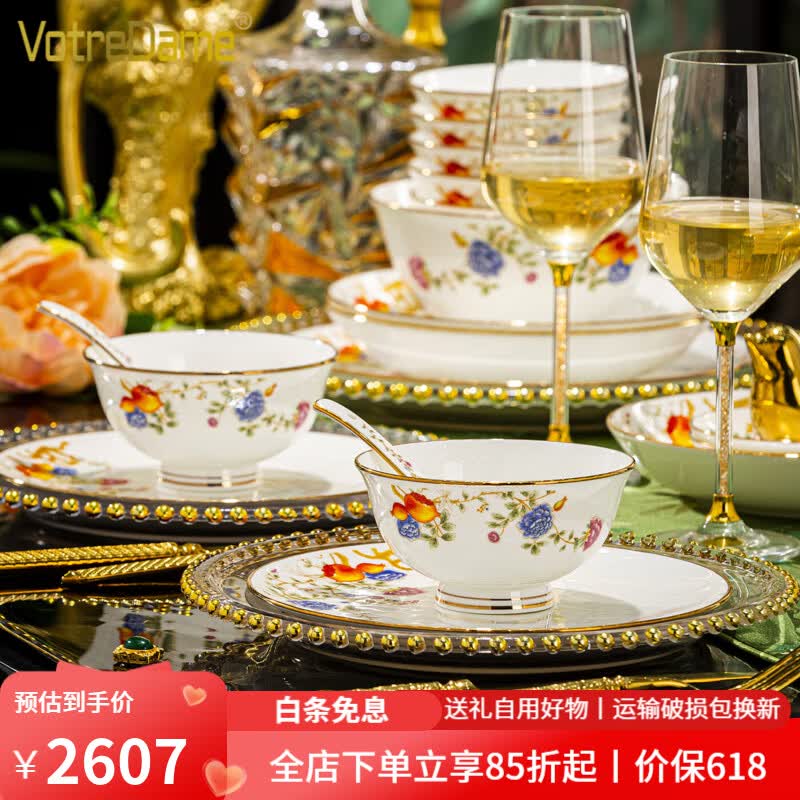 VOTREDAME2026新款高温釉下彩高档骨瓷餐具景德镇轻奢碗盘碗碟套装家用乔迁 浮雕釉下彩·石榴绽喜6人【42件】皮箱