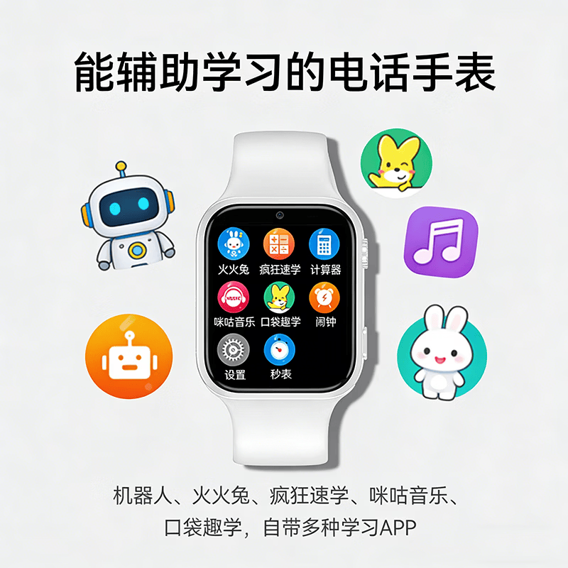 华为手机适用【2026新款】智能电话表手青少年学生电源儿童定位全网通初高中生 续航MAX【黑色】视频+定位+支付