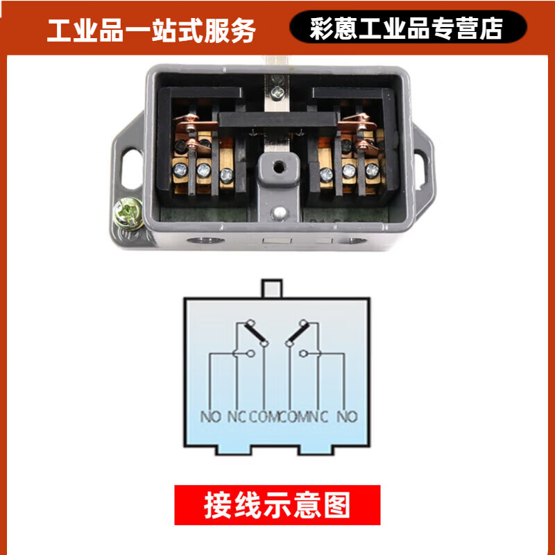 行程限位器380V开关YBLX-12/2自复位220V带滚轮3A 2常开2常闭