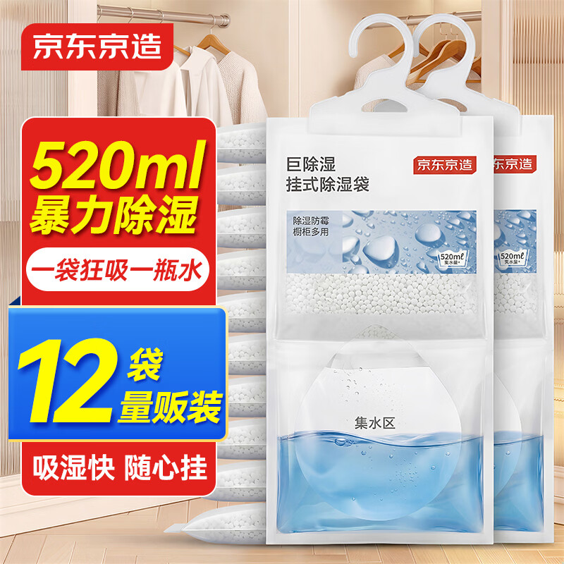�������� �޳�ʪ��ʪ���������ʪ���¹��ʪ�������ʪ �ɹ�ʽ250g*12�� 143.45Ԫ��5��(��28.69Ԫ/��)