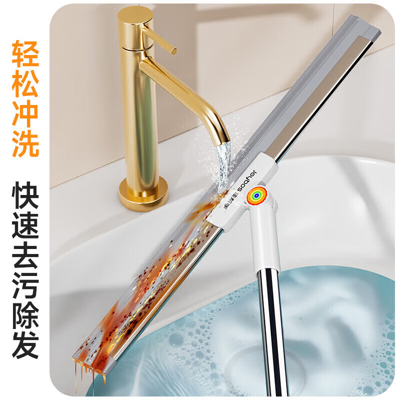 佳帮手铝合金软胶刮水器魔术扫把卫生间地板扫水地刮刮玻璃神器 【包邮】铝合金卡槽丨 30cm软胶刮水器 1把