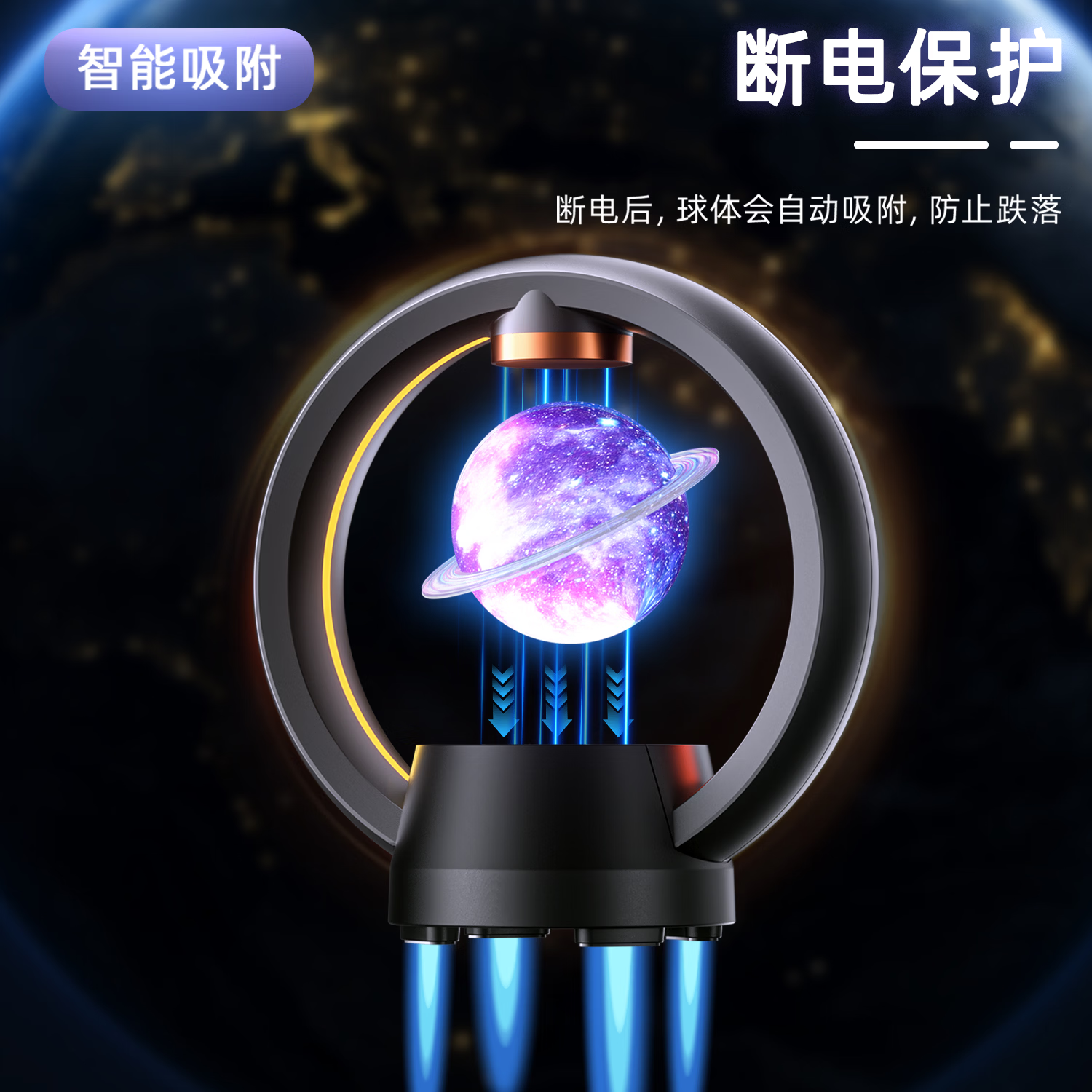玛帝耳 磁悬浮蓝牙电脑音响低音炮卫星造型黑科技情人节生日礼物送男生朋友老公创意摆件成人智能音箱 黑色 普通版