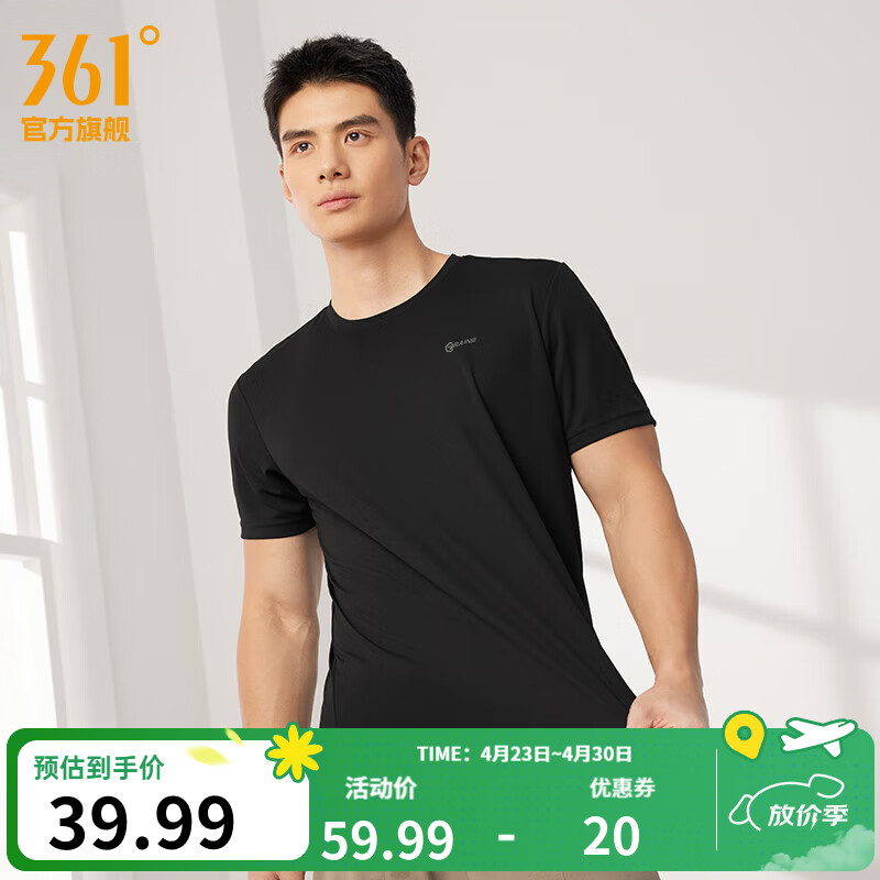 361°短袖男速干t恤新款夏季弹力吸湿排汗运动t恤男圆领跑步健身速干衣 【男款】超级黑 XL