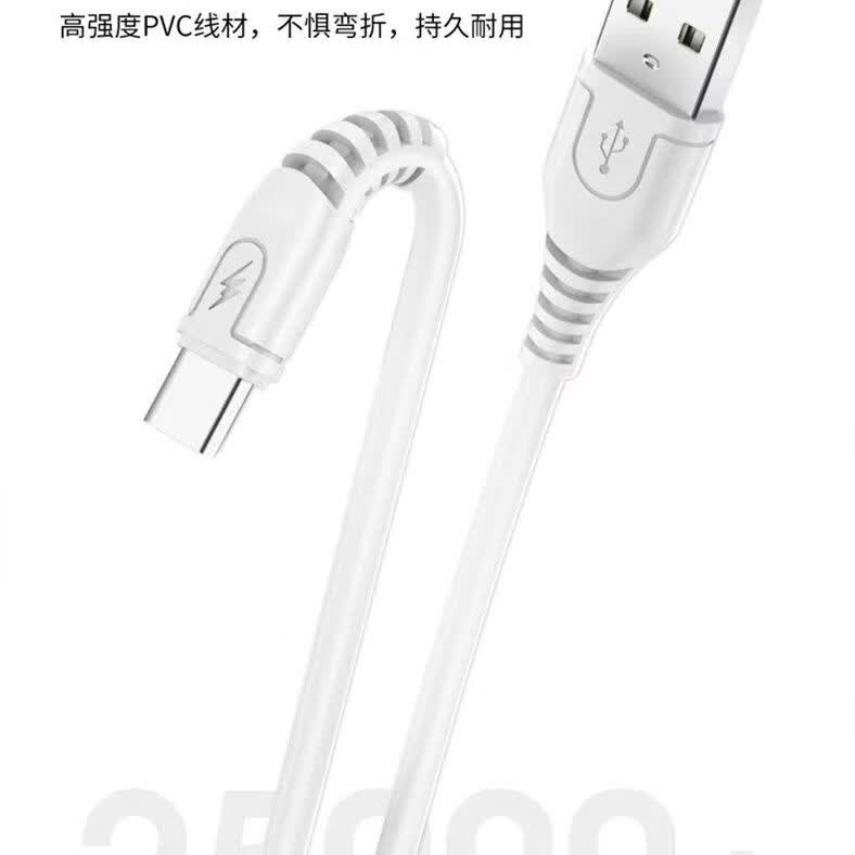 适用充电线悦烟雾充电器线适用充电线柚子YOOZ绿萝LVLUO魔笛MODI