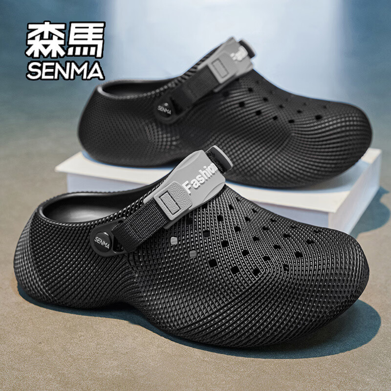 森马（senma）洞洞鞋男士夏季2026新款防滑防臭包头拖鞋户外开车两用凉鞋沙滩鞋