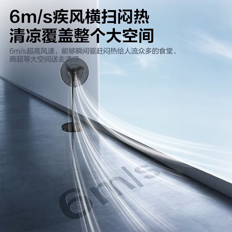 艾美特(AIRMATE)电风扇落地扇家用工业风扇立式大风力客厅宿舍五叶扇轻音节能远距电扇纯铜电机牛角扇风扇踏青放价 牛角扇FS45-X6【黑色】