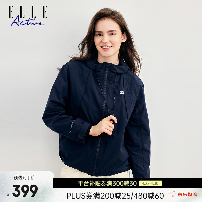 ELLE ACTIVE连帽外套女春时尚百搭休闲宽松显瘦外套轻薄户外骑行运动梭织风衣 藏青色 2XL