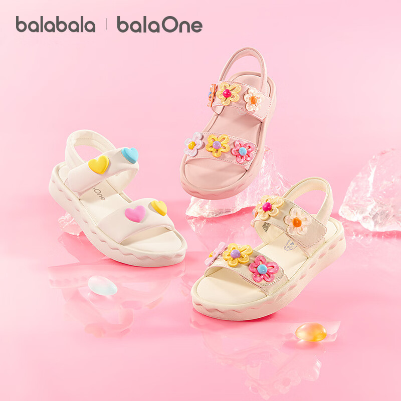 巴拉巴拉【balaOne】童鞋儿童凉鞋女童鞋子2026夏软弹休闲鞋