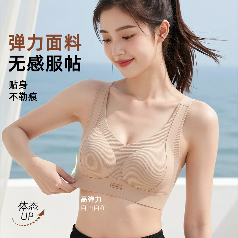 古今（GUJIN）内衣女士聚拢防垂上托提拉收副乳无钢圈无痕舒适背心式粉底液 云灰色 无磁背心式舒适 M (建议90-105斤)