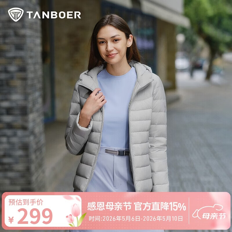 坦博尔轻薄羽绒服女短款连帽百搭休闲秋冬女士外套 珍珠月灰 L(170)