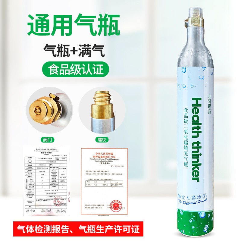 查京东气泡水机往期价格App|气泡水机价格比较