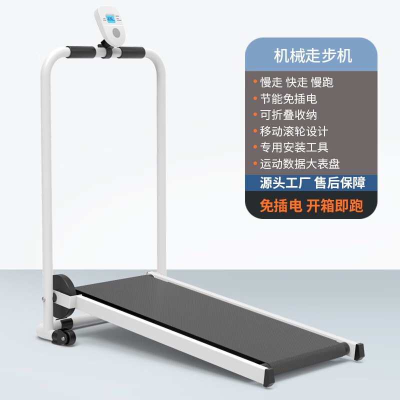 ANTEPOP跑步机家庭用小型走步机可折叠运动减肥健身器材降噪减震 黑【可折叠+移动滚轮】运动数据监测