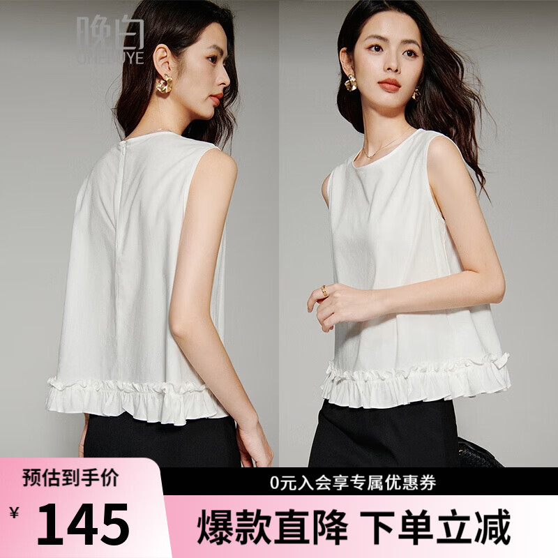 晚白【新品】2026夏款内搭单穿气质好看小衫上衣宽松亚麻衬衫女 白色 M