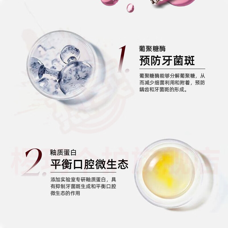 熏姿颜noji口腔精华冰摇海柠清新口气洁净固齿焕白提亮改善异味留香护龈 组合装【冰摇野莓+冰摇海柠】各一瓶 官方直售