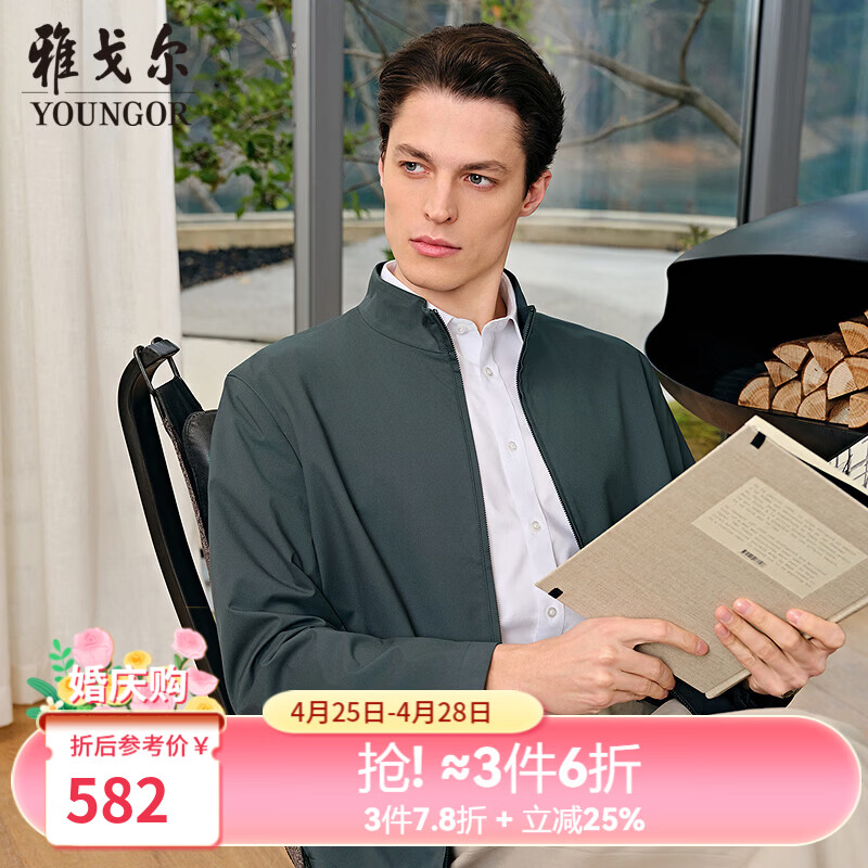 雅戈尔（YOUNGOR）夹克男士春夏中青年茄克高品质面料舒适单夹克2026新品2色合款 灰蓝VJJK414960HLA L 175/96A （推荐130-150斤）