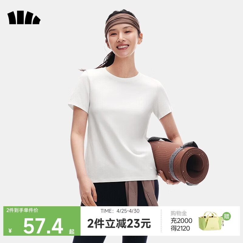 蕉下（beneunder）t恤女短袖正肩打底衫棉吸汗春装内搭高档百搭CT005霜奶白L