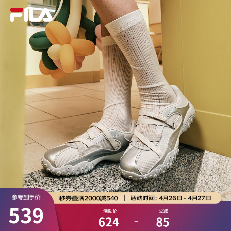 斐乐（FILA）官方芭蕾凉鞋女玛丽珍凉拖鞋子休闲鞋运动鞋 太空银/白玛瑙灰-SW 37.5