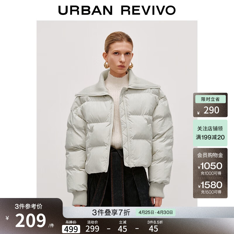 UR冬季新款女装流光风立领绗缝短款超宽松棉服UWM150049 米白 S