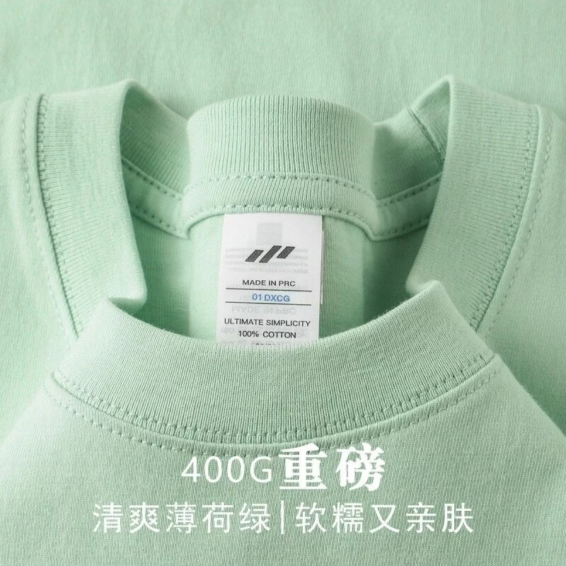 BEFUN新疆长绒棉男女短袖100%纯棉400g重磅二本针圆领纯色白色t恤 400g薄荷绿-【重磅不透】 M 建议120-140斤