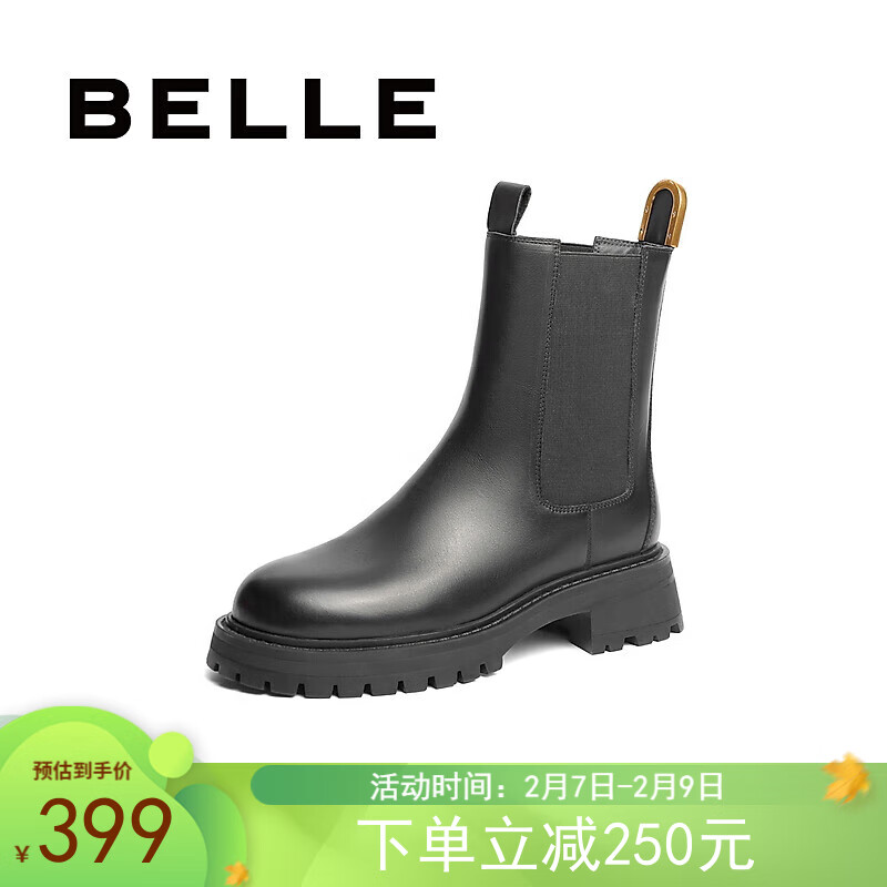 女靴历史价格查询工具|女靴价格历史