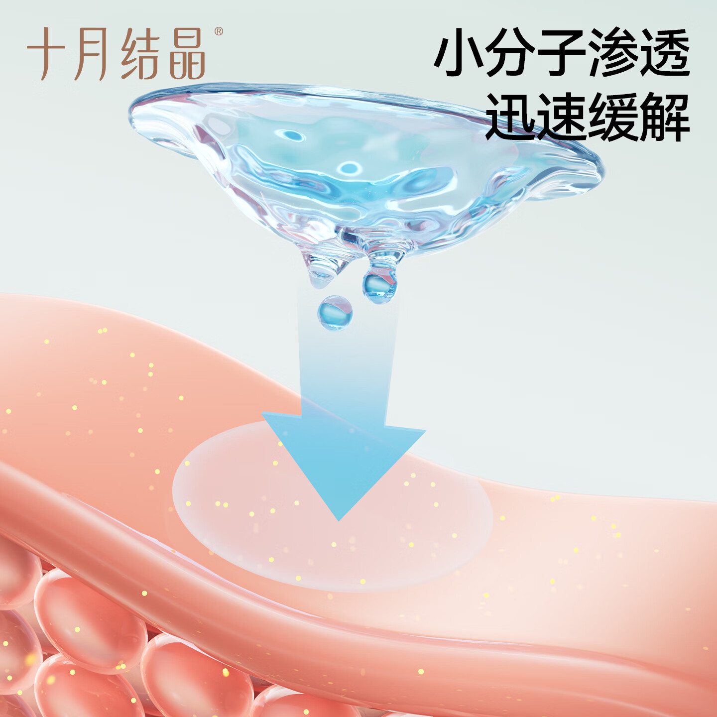 十月结晶紫草膏蚊虫叮咬消肿植物止痒膏  20ml 2支 【叮咬消消棒】