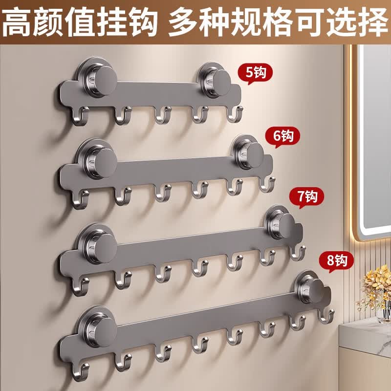 溥畔吸盘门后挂钩免打孔粘胶强力承重浴室排钩置物架入户门收纳挂衣架 [枪灰色]吸盘挂钩+8钩[强力吸附/久用不掉]