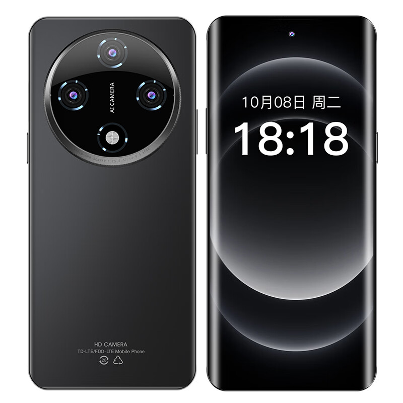 尊享荣耀手机1TB超大内存9800mAh快充长续航骁龙888学生电竞老人AI智能拍照 抗摔防水 补贴25%全新原装正品 典雅黑 20GB运行+1TB (1024GB)内存 官方标配
