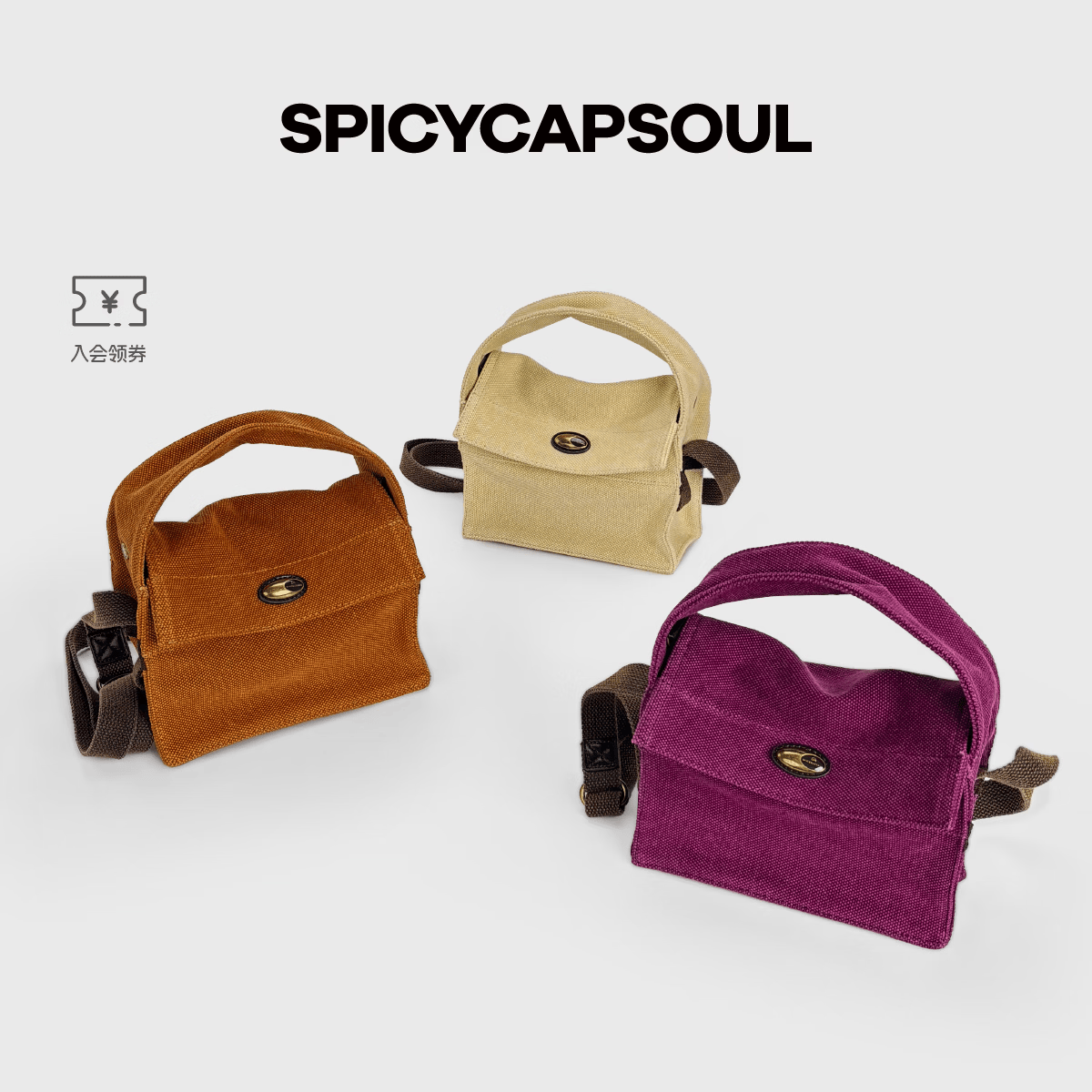 SPICYCAPSOUL【脏盒儿】池金物小众24安帆布磨洗工艺做旧手提斜挎盒子包 【脏盒儿】甘蓝紫