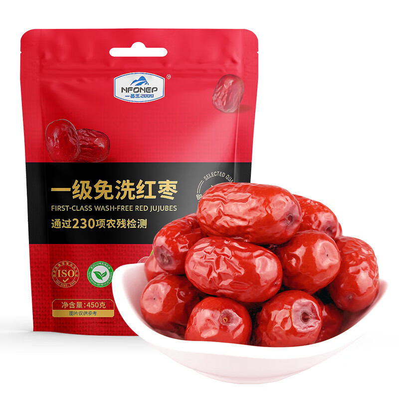 一品玉新疆红枣 开袋即食新疆小枣450g/袋办公室零食蜜饯果干