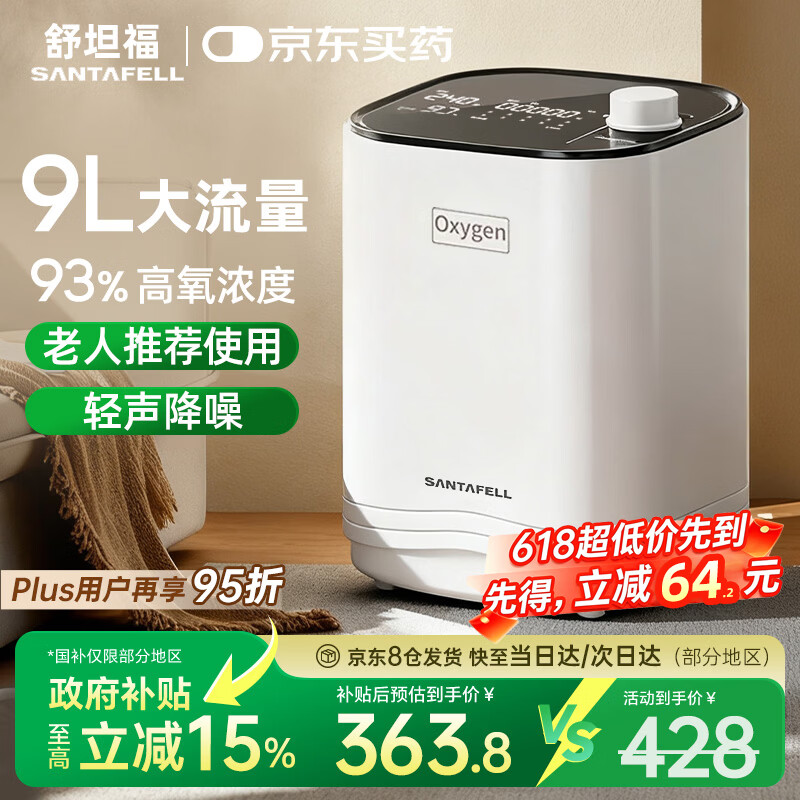 ��̹��9L�������������������������������ñ������и���ЯʽW-11 355.3Ԫ