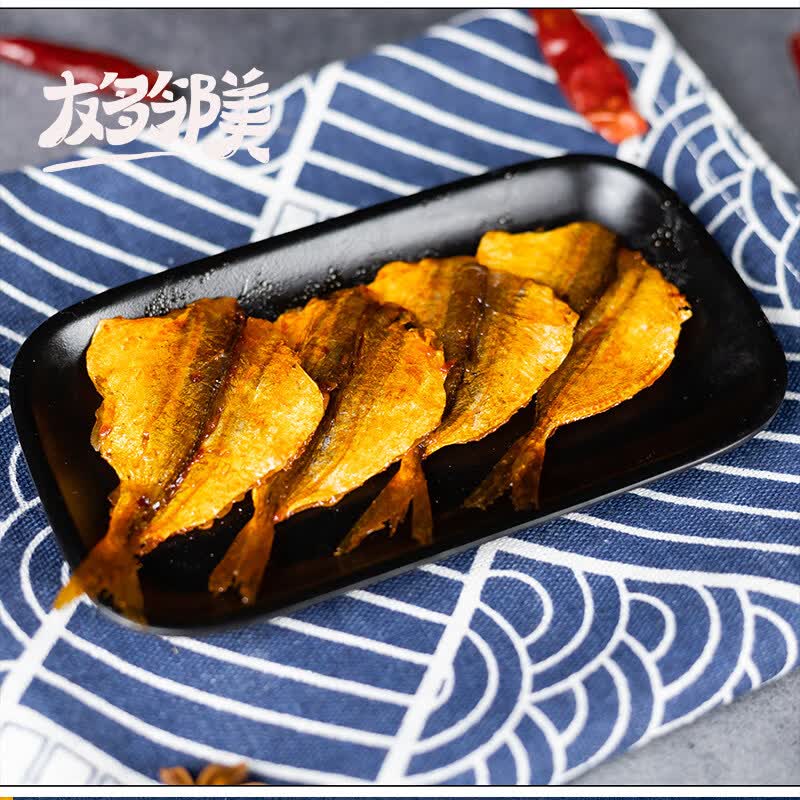 /玫瑰鱼45克湖南特产即食鱼片香辣甜味小鱼干 干零食小鱼仔零食 香辣味45gx5包