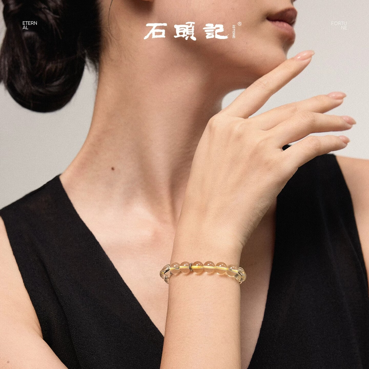 石头记(istone)黄水晶手链单圈黄晶手串简约新中式生日礼物520送女友 C款12mm(219601419)