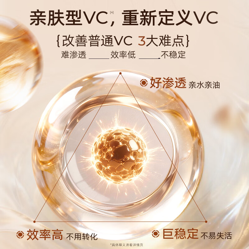 颐莲光感净白淡斑霜祛斑保湿精华面霜30g 七夕情人节礼物 淡斑霜