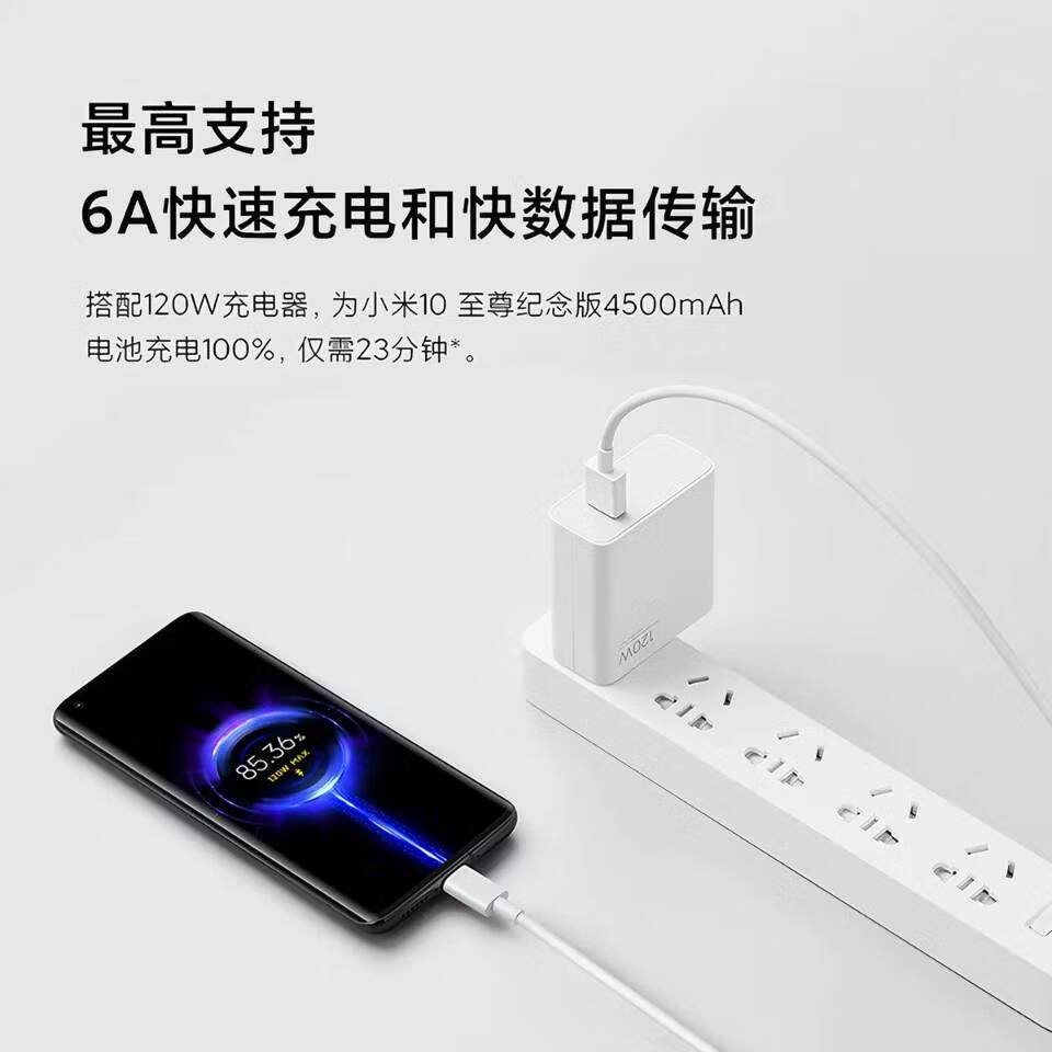 小米原装120W/90W/67W充电器小米10s/11/12/13/14pro/15红米K50/K60/K70/K80至尊版turbo4原配充头 【简装】小米原装120w快充套装