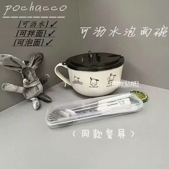 咏幻不锈钢泡面碗加餐具带盖学生宿舍水果碗可沥水饭碗大容量饭盒 1000ml单独碗