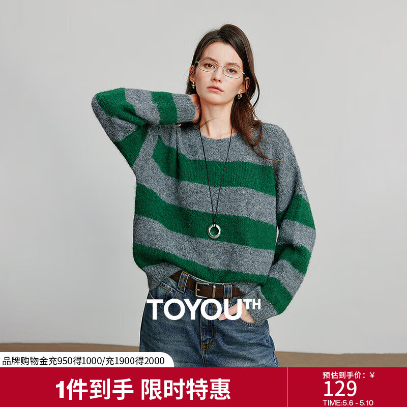 初语毛衣2025秋季新款复古怀旧条纹保暖毛织衫宽松显瘦上衣 墨绿灰条 M