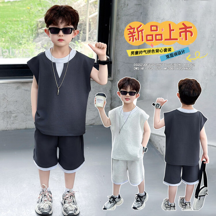 G.duck男童夏季套装2026新款儿童无袖背心两件套男宝宝休闲帅气时髦衣服 浅灰色 120 （建议身高110cm ）cm