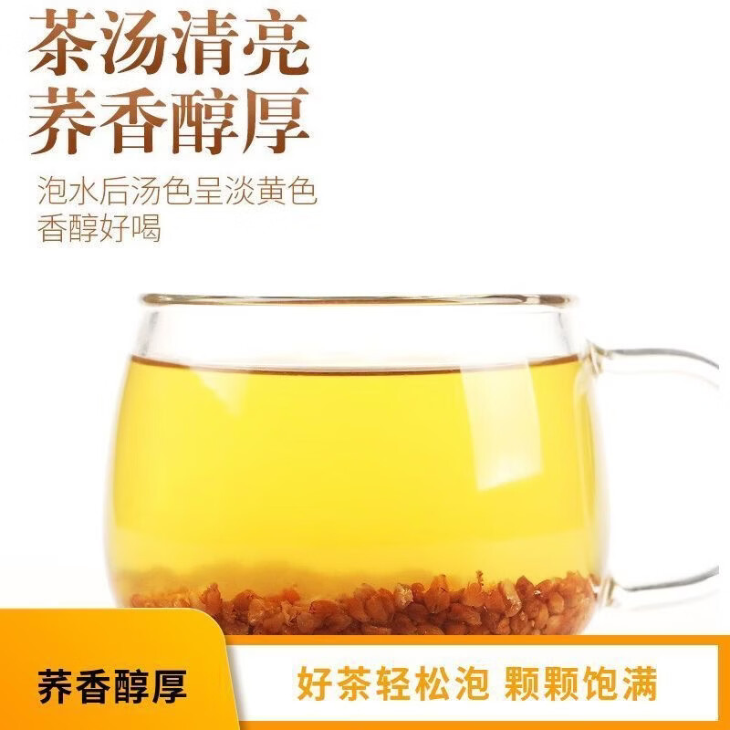 黄苦荞正宗大凉山正品黑珍珠特级荞麦四川一等品饭店散装胚芽商用 只批发不零售大凉苦荞 2500克*4袋