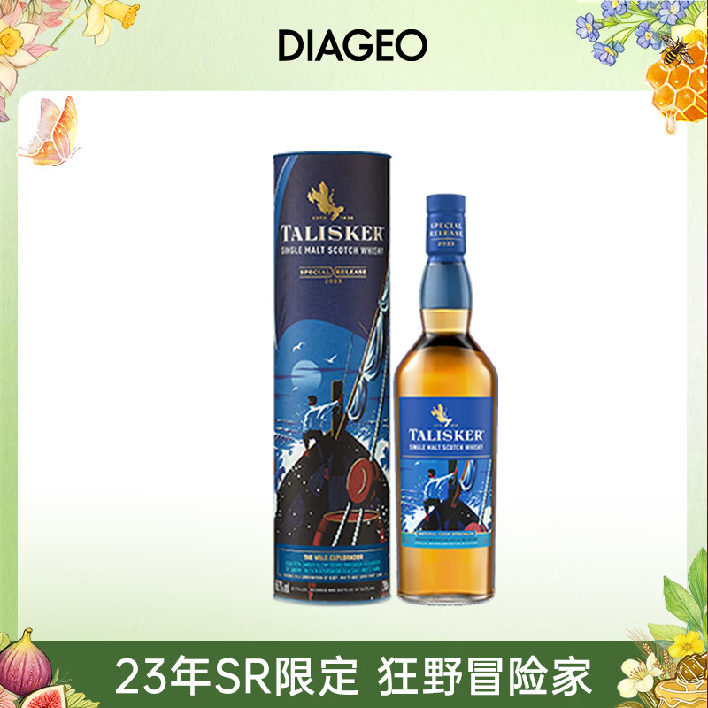 泰斯卡2023年SR珍藏限量系列 原桶桶强威士忌 洋酒 700ml